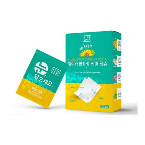 블루캐롯 아이케어 티슈 20개입 눈세정티슈 솔직 후기 | 피부 타입별 분석 썸네일