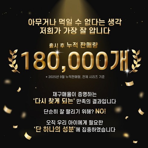 펫시딘 강아지 프리미엄 영양제 이미지 2