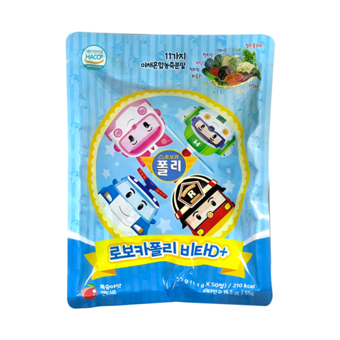 로보카폴리 비타민D+ 50정 2개 약국용 개별포장 복숭아맛 50정, 2개 실사용 후기 | 효과 있을까? 썸네일