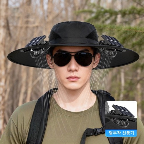 ANYOU 팬 차양모 선풍기 모자 태양열 USB 충전식 캠핑 등산 트레킹 낚시모자 남여공용, 블랙