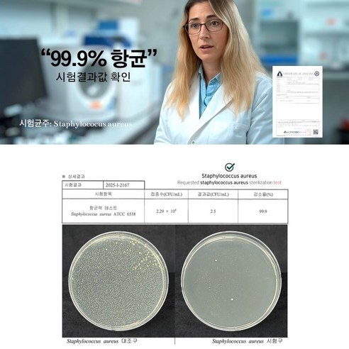 [여드름성피부완화] 대용량 항균 기능성 클렌저 피부과 납품용 아큐탬즈 클리어텀 뾰루지 클렌저 (*효소 포함) 이미지 2