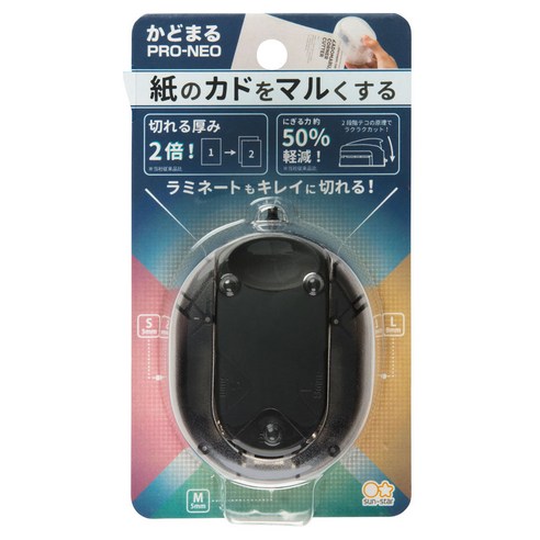 썬스타 카도마루 프로 네오 모서리를 둥글게 만들 수 있는 코너 커터 3 + 5 + 8mm 사이즈, 블랙, 1개