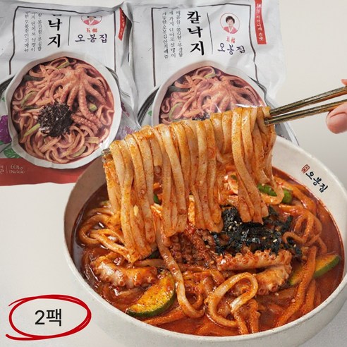 이제 집에서도 맛집의 칼칼한 맛을 그대로 즐기세요 오봉집칼낙지