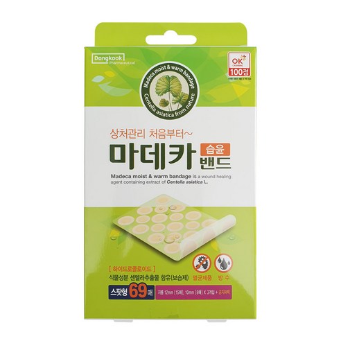 동국제약 마데카 습윤밴드 스팟형 69매, 1개