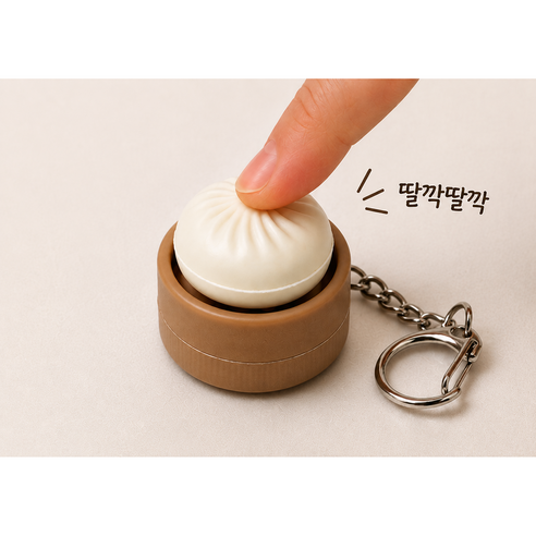 중독성있는 만두 클리커 키캡, 1개, 화이트