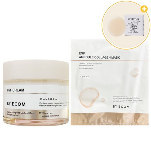 바이애콤 이지에프 EGF 크림 50ml + 마스크 1매 + 사은품 천연비... 솔직 후기 | 피부 타입별 분석 - 상품 이미지 1
