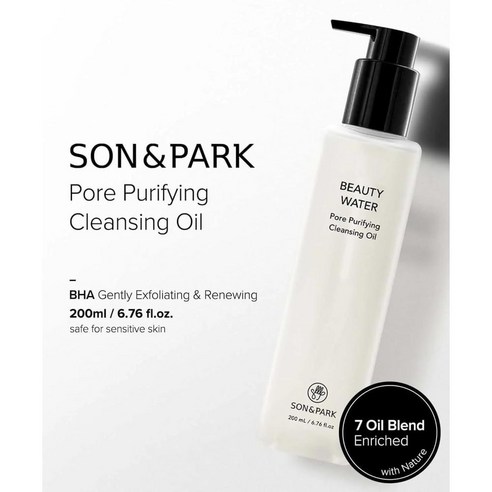 SON and PARK 클렌징 오일 이미지 2