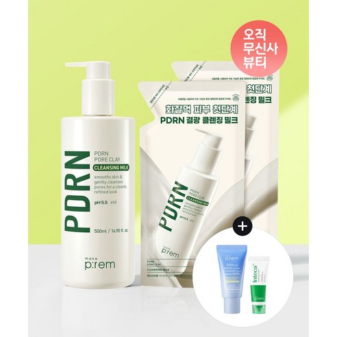 메이크프렘 MAKEPREM SET PDRN 클렌징 밀크 500ml+리필 ... 솔직 후기 | 피부 타입별 분석 썸네일