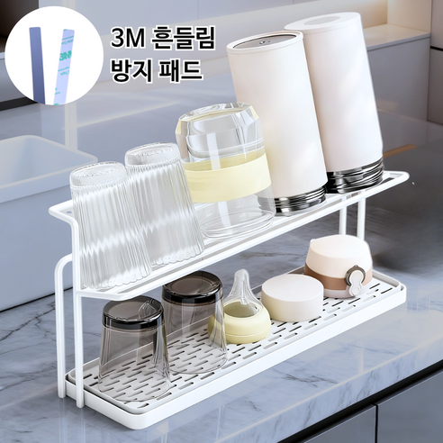 글로윅 물빠짐 컵 건조대 논슬립 컵 텀블러 보관 선반, 화이트, 1개, 2단