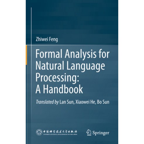 영문도서) Formal Analysis for Natural Language Processing: A 