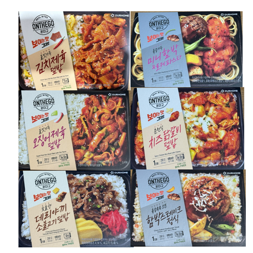 온더고 도시락 6종(김치덮밥+오징어제육덮밥+소불고기덮밥+미니함박앤로제파스타+치즈닭갈비덮밥+함박정식)