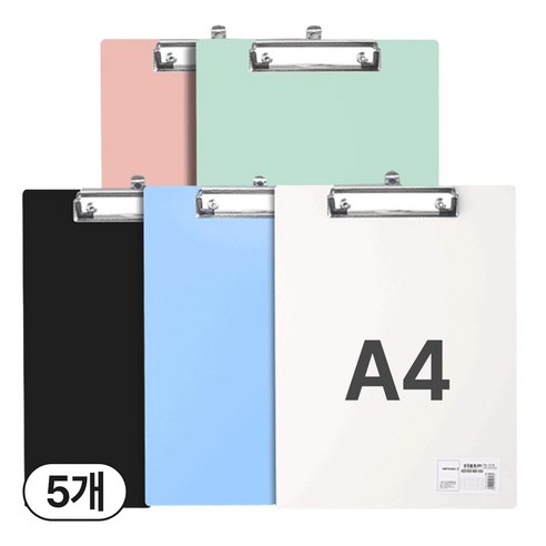 코드86 A4 클립보드 5개, 1세트, 홉합
