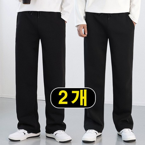 로코비전 1+1 남자 츄리닝 바지 봄 빅사이즈 세미 와이드 트레이닝 팬츠