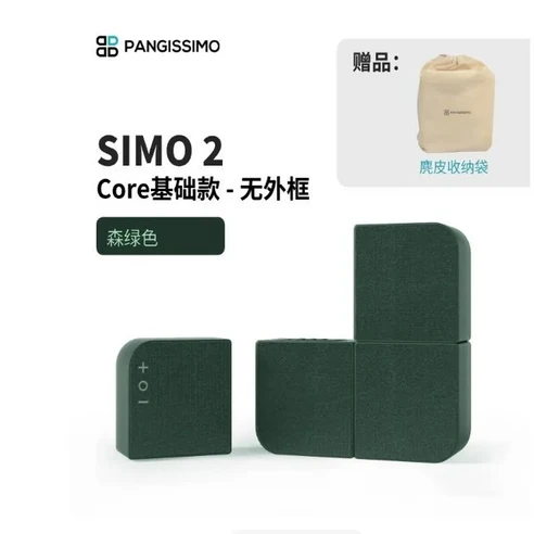 판지시모 SIMO 2 1-to-4 서라운드 사운드 아웃도어 스피커 무선 블루투스 휴대용 모듈 - 블루투스 헤드폰 | 쿠팡