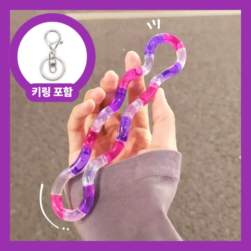 라이콘스 스트레스 해소 피젯 토이, 1개, 핑크바이올렛
