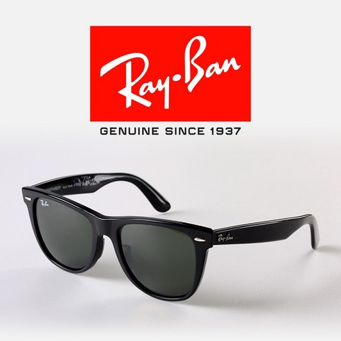 레이밴 선글라스 웨이페어러 RB2140F-901/52 54 연예인 김나영 류승범 고민시 착용 RAYBAN Wayfarer RB2140F-901-52 54 - 선글라스 | 쿠팡
