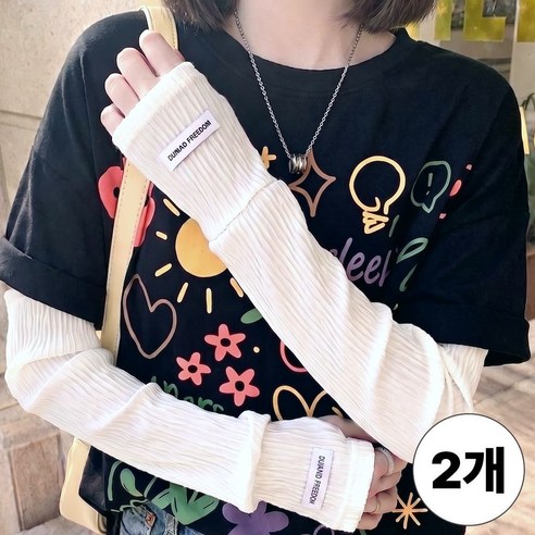 루이블룸 루즈핏 여성 팔토시 여름 냉감 쿨토시 운전 여름용, 2개, 브라이트화이트