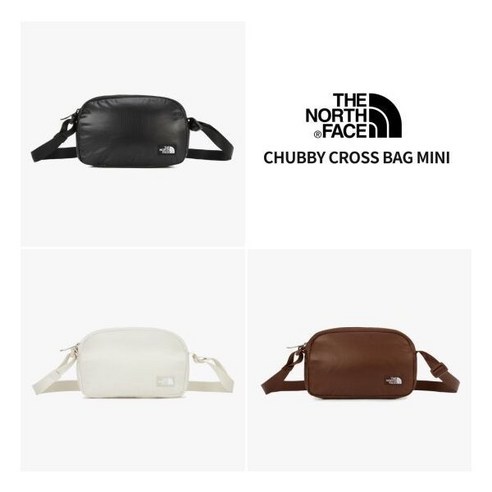 지갑과 휴대폰만 챙겨 가볍게 나서고 싶을 때 노스페이스여행가방