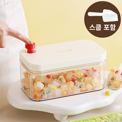 루이나인 원터치 얼음 트레이 얼음틀 간편 푸쉬 사각 얼음, 1세트, 크림