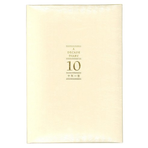 ARTEMIS 10년 다이어리 DP10, 아이보리, 1개