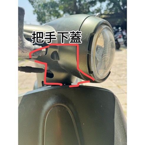 NEW MANY 125車殼整流罩原廠外殼烤漆件H殼前土除, 5.擋風板(有貼紙
