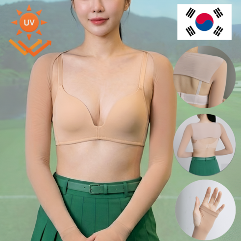 여성 골프 팔토시 uv 차단 여름용 볼레로 살색, 1개, 스킨