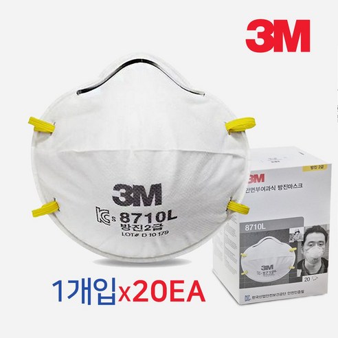 쓰리엠 안면부 여과식 방진마스크, 20개, 흰색