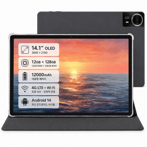LKQO 14.1인치 LTE 태블릿 PC FHD Android 14 12GB+128GB 4G 듀얼 SIM WiFi GPS 7000mAh, Wi-Fi+Cellular, 128GB, Cloud Gray