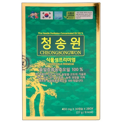 청송원 솔잎증류농축 100% 소나무잎 오일 액 송침유 30캡슐, 13.5g, 2박스