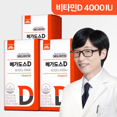 메가도스 D 고려은단 비타민D3 4000IU 24g 120정, 3개 이미지 2