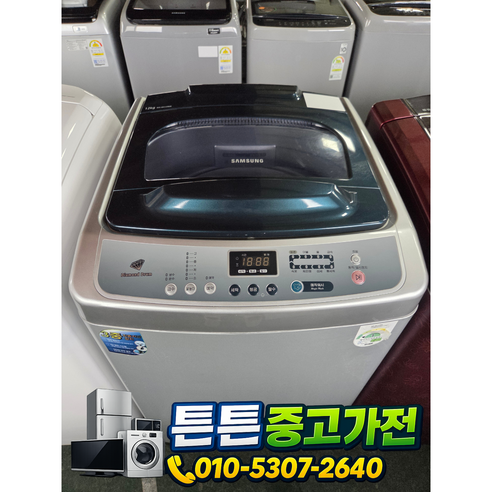 [ 중고세탁기 ]-[ 최상급AAA ] 삼성 통돌이 세탁기 12kg 서울 경기 설치가능