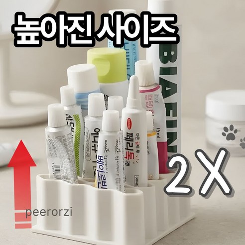 오르지 깔끔대장 연고 정리 꽂이, 2개, 화이트