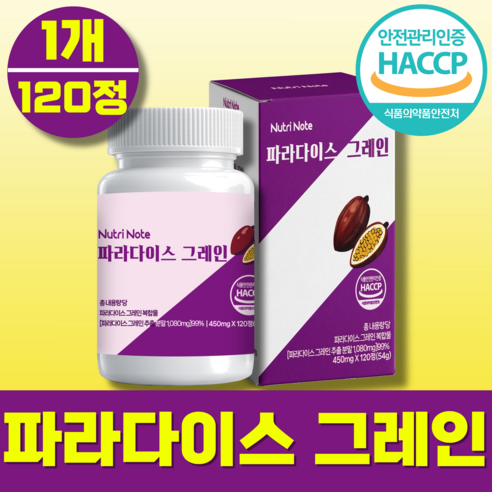 NutriNote 파라다이스 그레인 정품, 1박스, 120회분