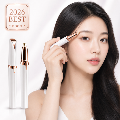 모어딘 정품 전동 솜털 눈썹 정리기 휴대용 제모기, 1개, 화이트