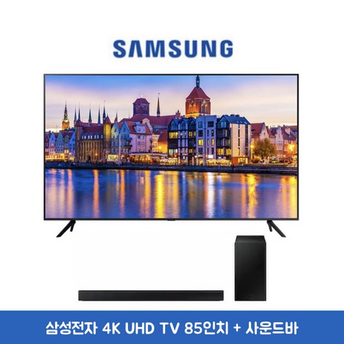 삼성전자 크리스탈 4K UHD 85인치 에너지효율 1등급(정품 사운드바), 벽걸이, 둘 다 포함됨, KU85UH, 214cm(85인치), 방문설치
