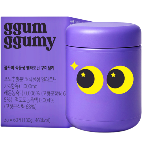 꿈꾸미 무설탕 식물성 멜라토닌 구미 젤리 60정, 1박스 실사용 후기 | 효과 있을까? 썸네일