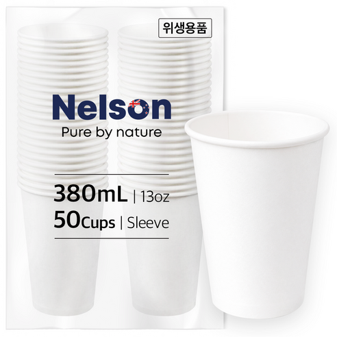 넬슨 고평량 종이컵 무인쇄 380ml, 1개, 50개입