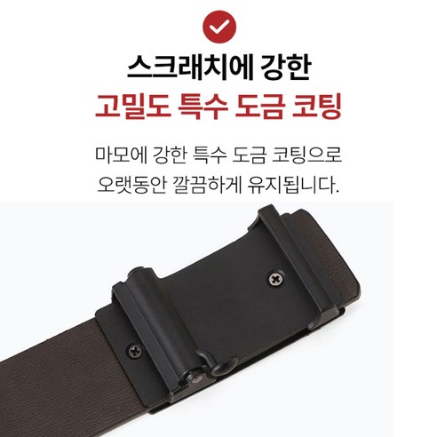 라이프컴바인 1+1 남성벨트 남자 허리띠 정장 가죽, 9,800원 구성에서 확인할 기준 4
