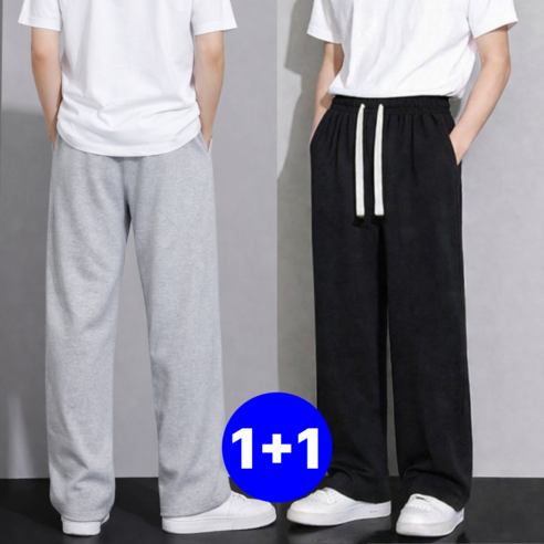 비플로 에어컴포트핏 트레이닝바지 심플 와이드팬츠 1+1