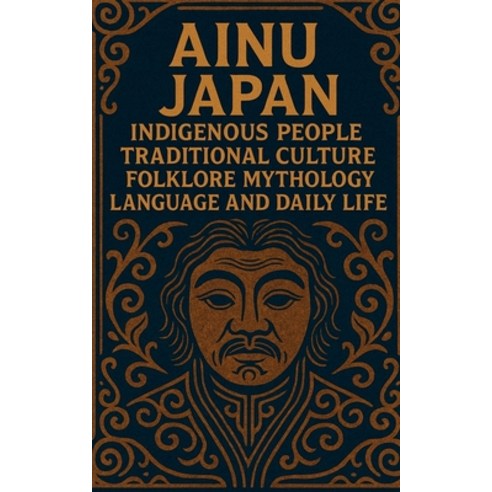 (영문도서)Ainu Japan Indigenous People Traditional Culture Folklore Mythology Language and... Paperback, Independently Published, English, 9798242863415