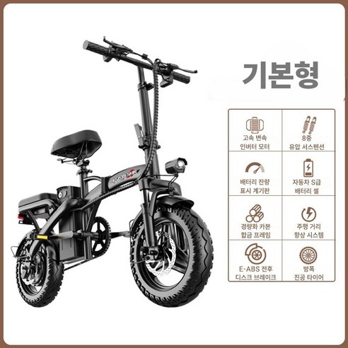 출퇴근길 짜증 해소, 붐고 전기자전거로 자유로운 이동을 경험하세요