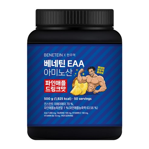 베네틴 EAA 7000 필수 아미노산 보충제 파인애플 드링크맛, 1개, 500g