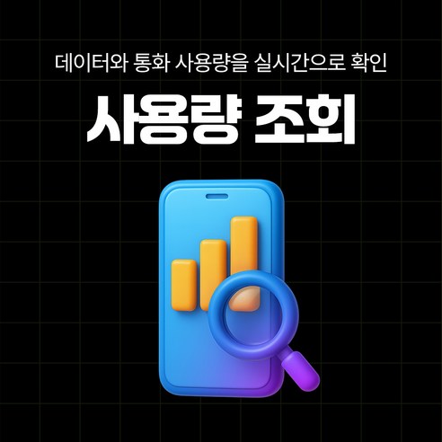 인도네시아 eSIM 이심 데이터 무제한 발리 자카르타 수라바야 인도네시아 전지역 매일 500MB ~ 완전 무제한 이미지 4
