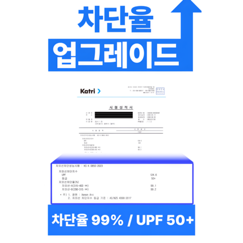 펠코스 남자 팔토시 자외선차단 쿨토시 이미지 3