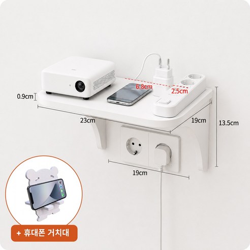 디모어 공간활용 콘센트 수납정리 멀티 선반, 화이트소형, 1개