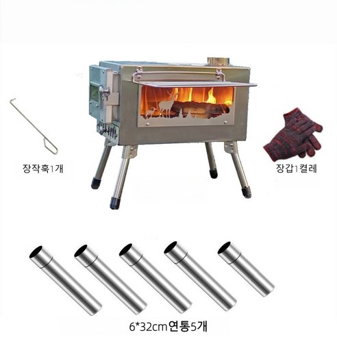 TaiStar 휴대용 접이식 난로, 당신의 캠핑을 따뜻하게 물들이는 마법