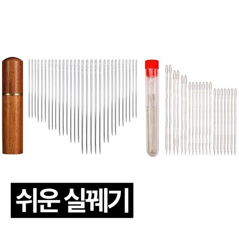 프렌티 끼우기 쉬운 원터치 바늘 세트, 1세트, 50개입