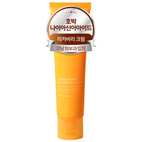 잇퓨 제로덤 크림 진정 호박크림 아르니카, 1개, 50ml