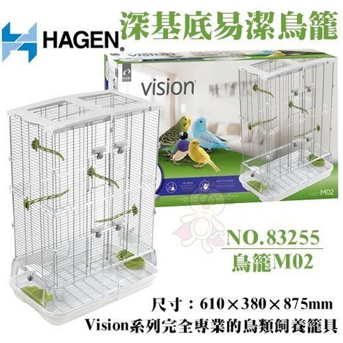 Hagen 赫根Vision 深基底易潔鳥籠密網單層鳥籠, 1個, M01-NO.83250