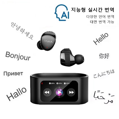 PAXA 커널형 무선 블루투스 이어폰 AI 스마트 실시간 번역기 노이즈 캔슬링 고음질 C타입 블루투스 음성 번역 이어폰 KC 05, 블랙 AI 업그레이드, a